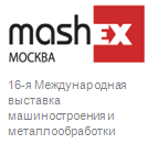 Mashex 2013
